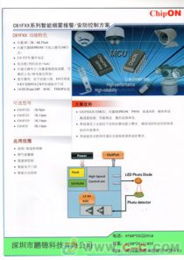 c61f220